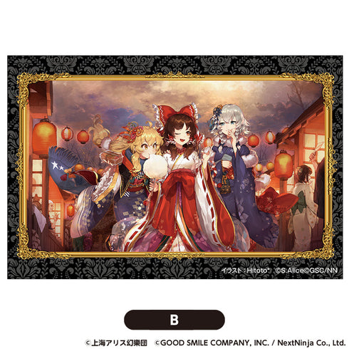 『東方LostWord』積み積みブロック 大B
